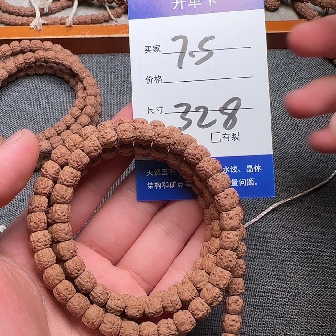 吊坠金刚菩提藏式佛手