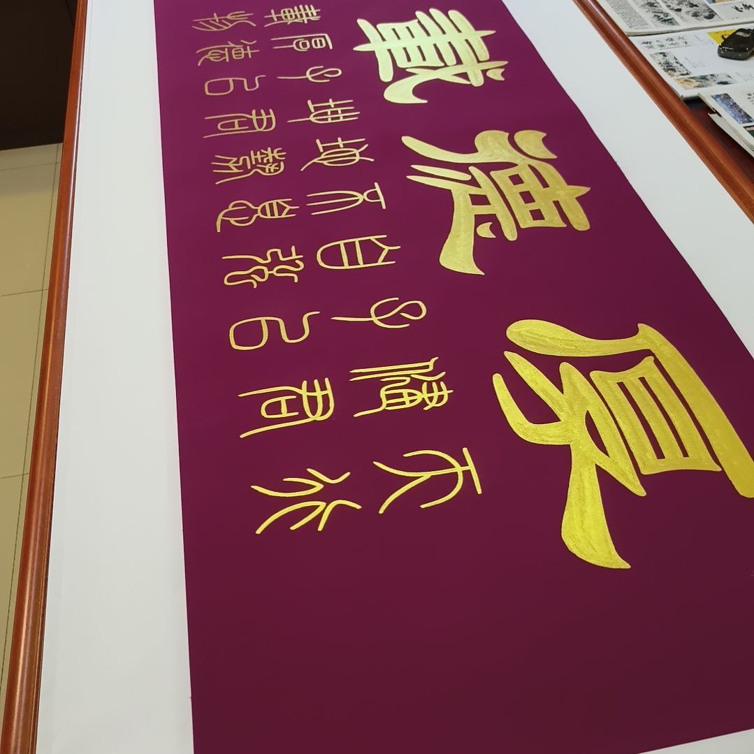 书法世国蘧此世国