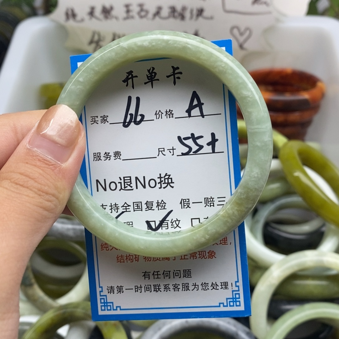 蛇纹石玉未镶嵌手镯