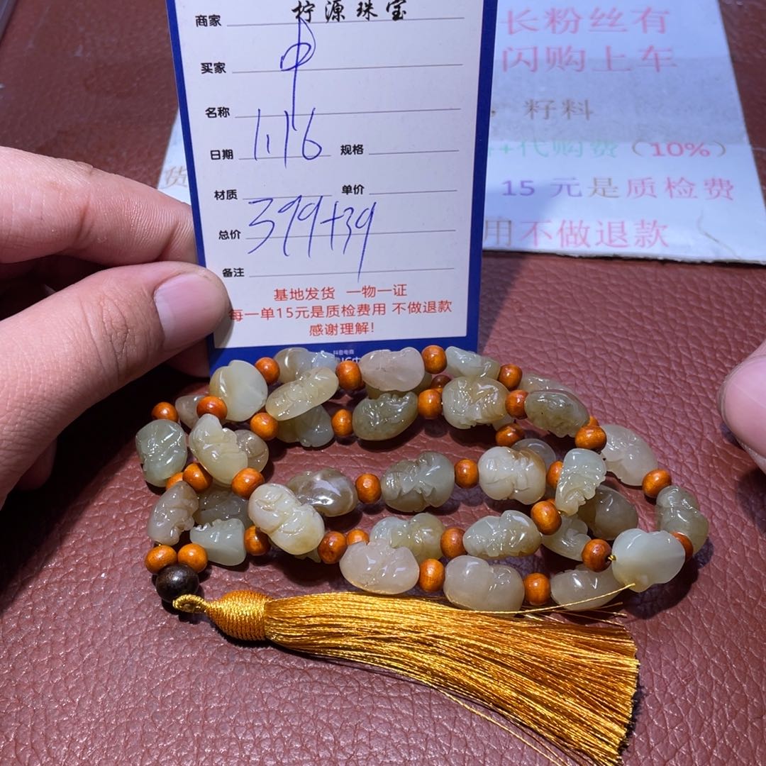 和田玉手串未镶嵌.****?