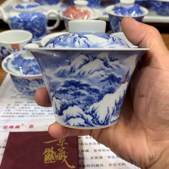 景琳藏青花山水雪景盖碗