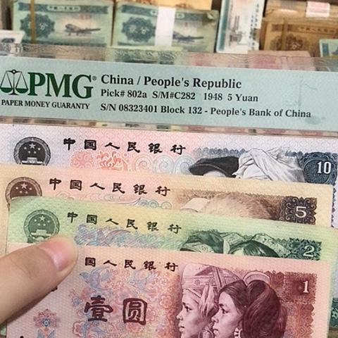 4张退市旧票福利品80