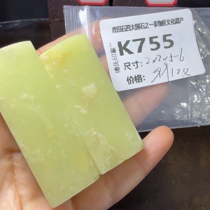 青田石9.28青田石雕厂家直销