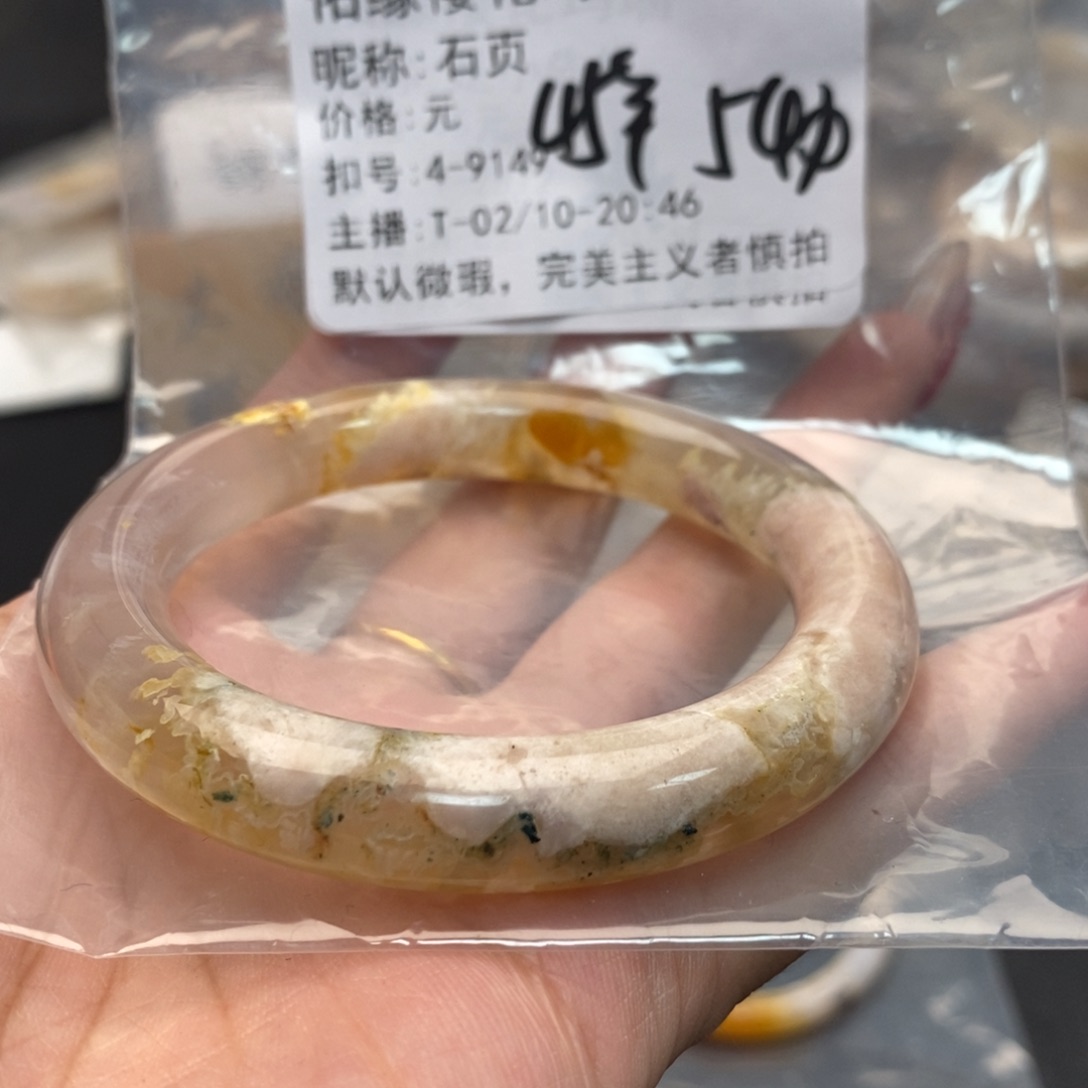 玛瑙/玉髓手镯合金石*