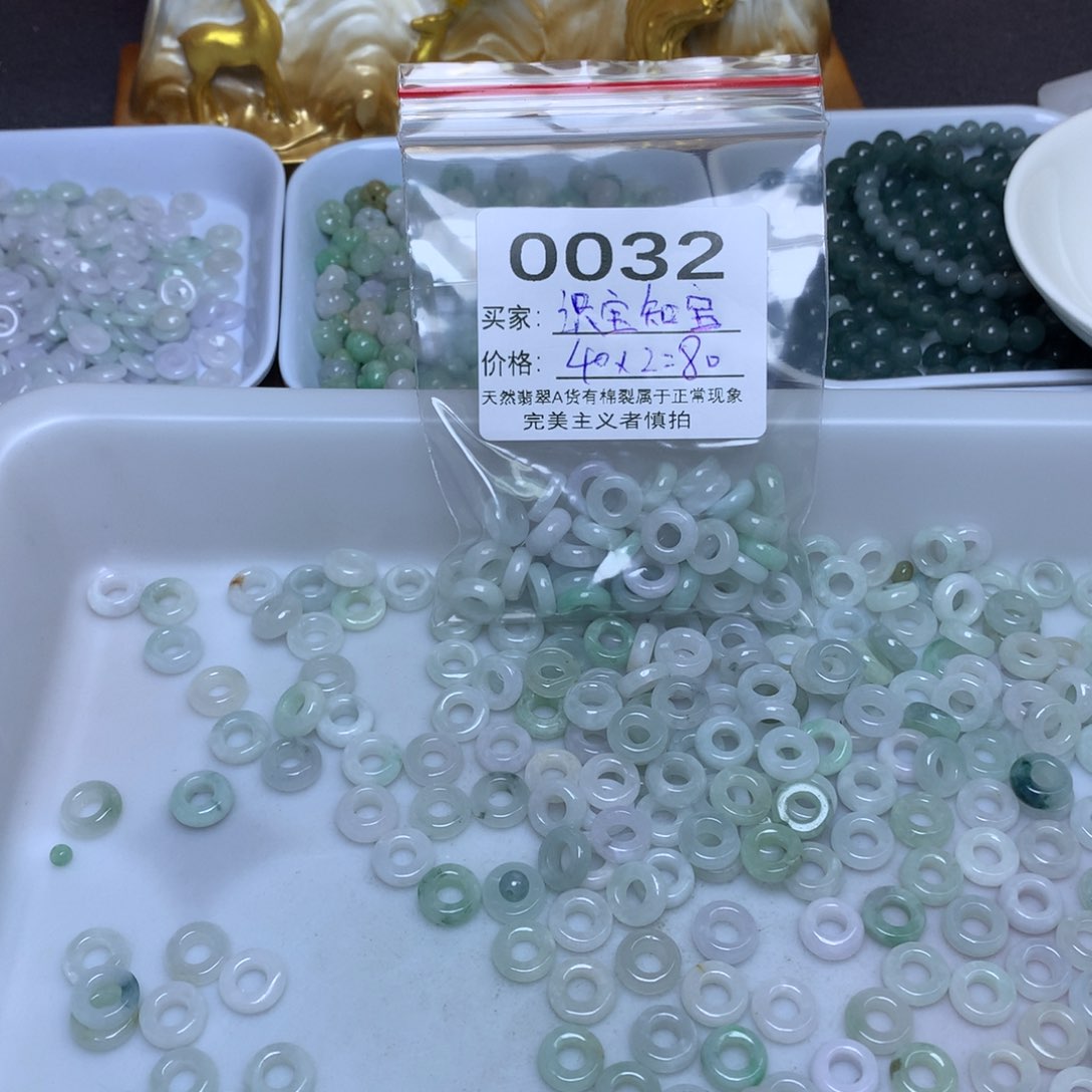 【闪购商品】翡翠手链未镶嵌卡