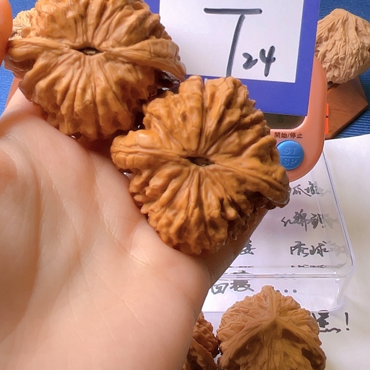 文玩核桃把件思**厚文玩核桃24