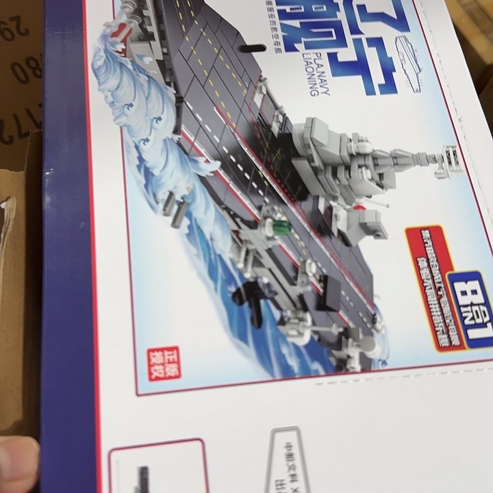 合金积木积木积木