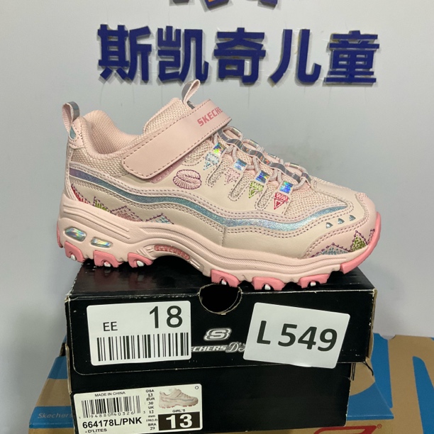 SKECHERS/斯凯奇L549  熊猫鞋 30码