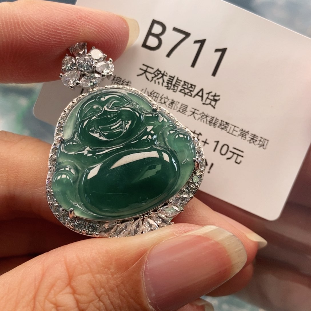 【闪购商品】翡翠吊坠(不含链)未镶嵌