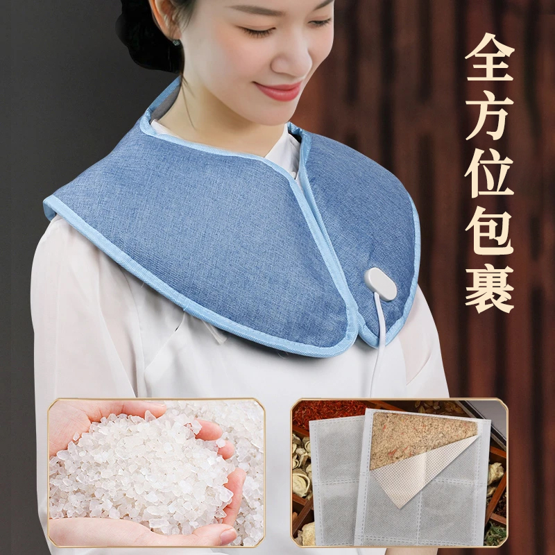 【得得专属】2025年明星方青卓亲情推荐海盐热敷护肩纯正海盐更舒服