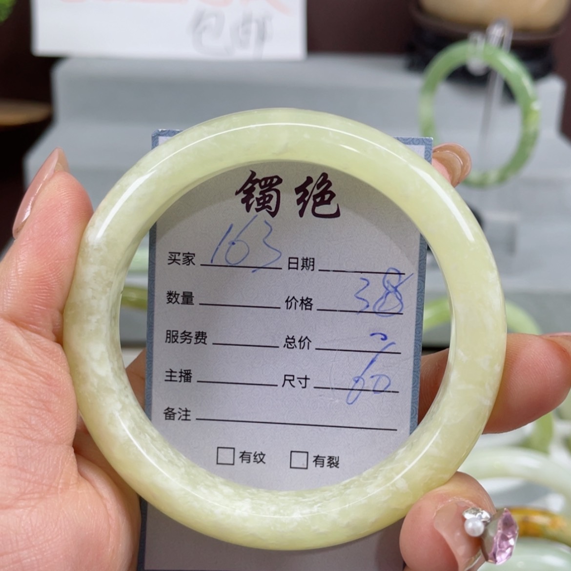 【闪购商品】蛇纹石玉手镯未镶嵌