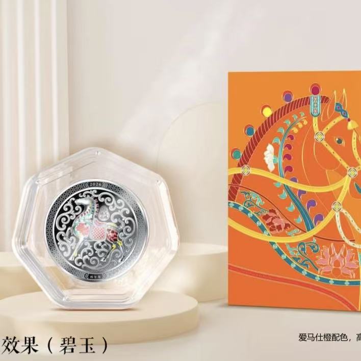 丙午马年 天赐鸿福纪念银币
