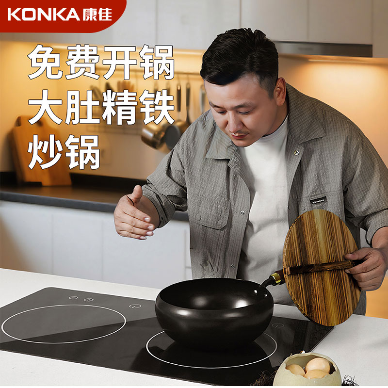 【开锅发货】古法大肚锅正宗家用小铁锅不粘锅平底炒锅通用炒菜锅