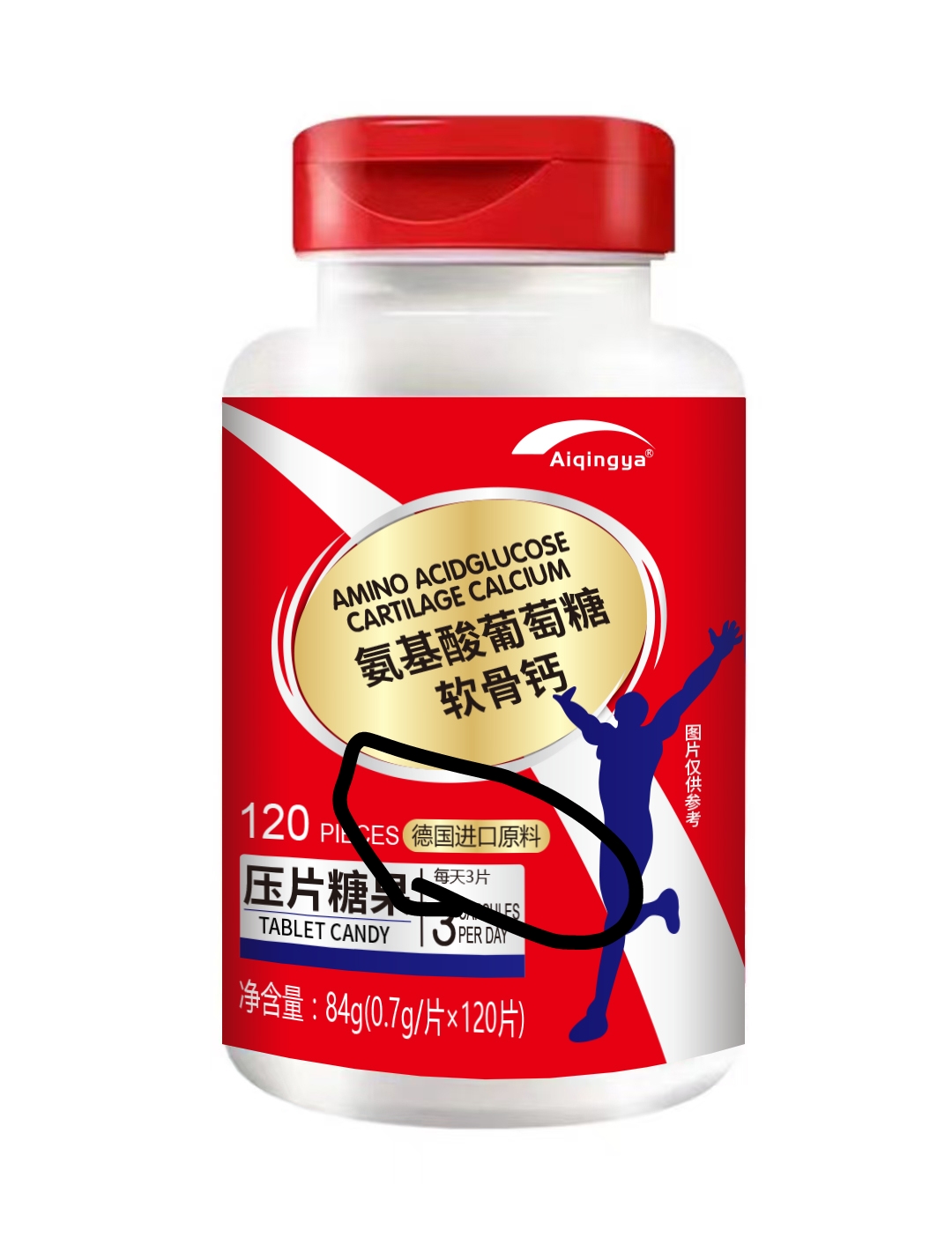 【拍1发6】氨糖软骨素钙片 84g/瓶 下单送手镯