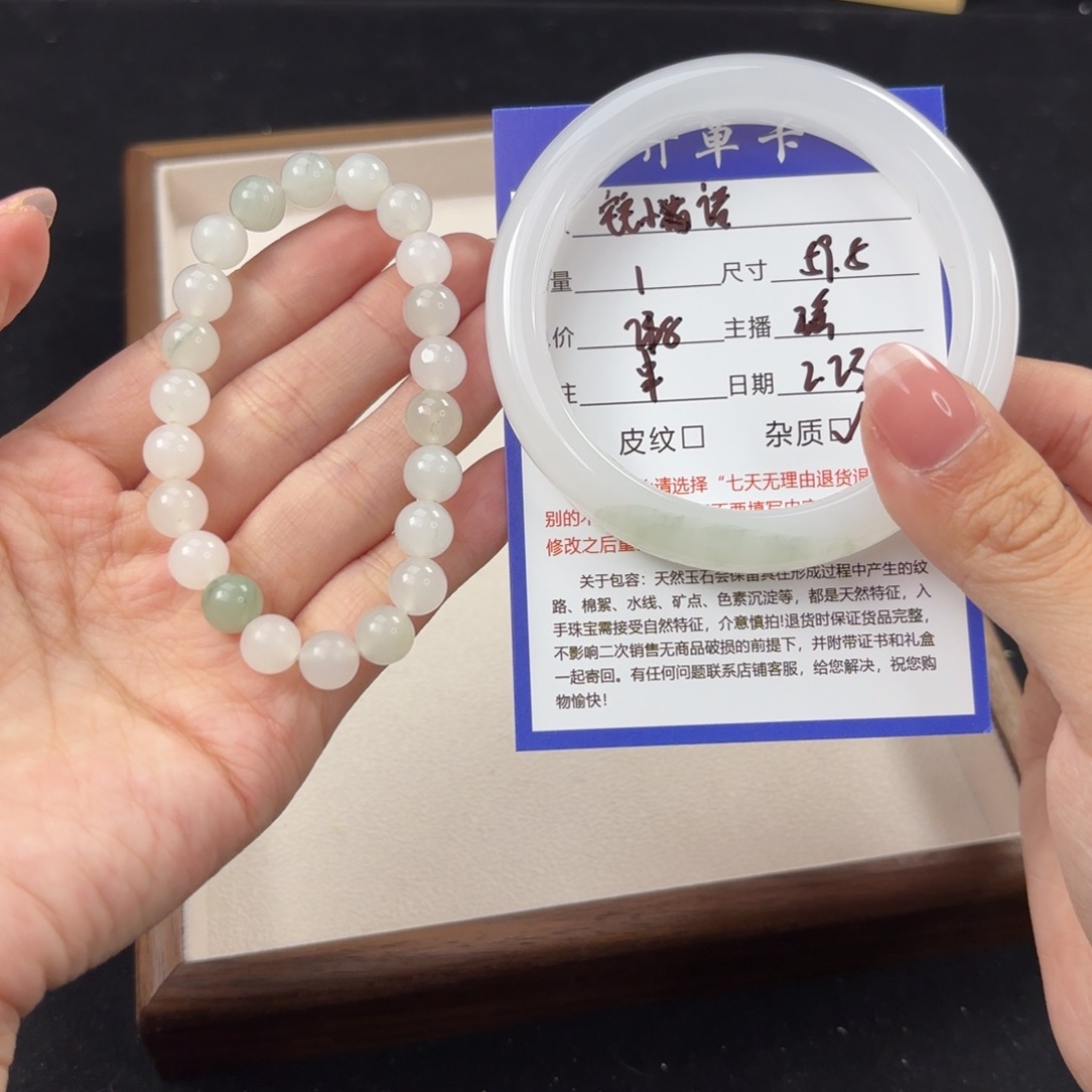 石英质玉手镯未镶嵌宅**诺