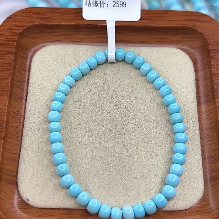 绿松石手链未镶嵌