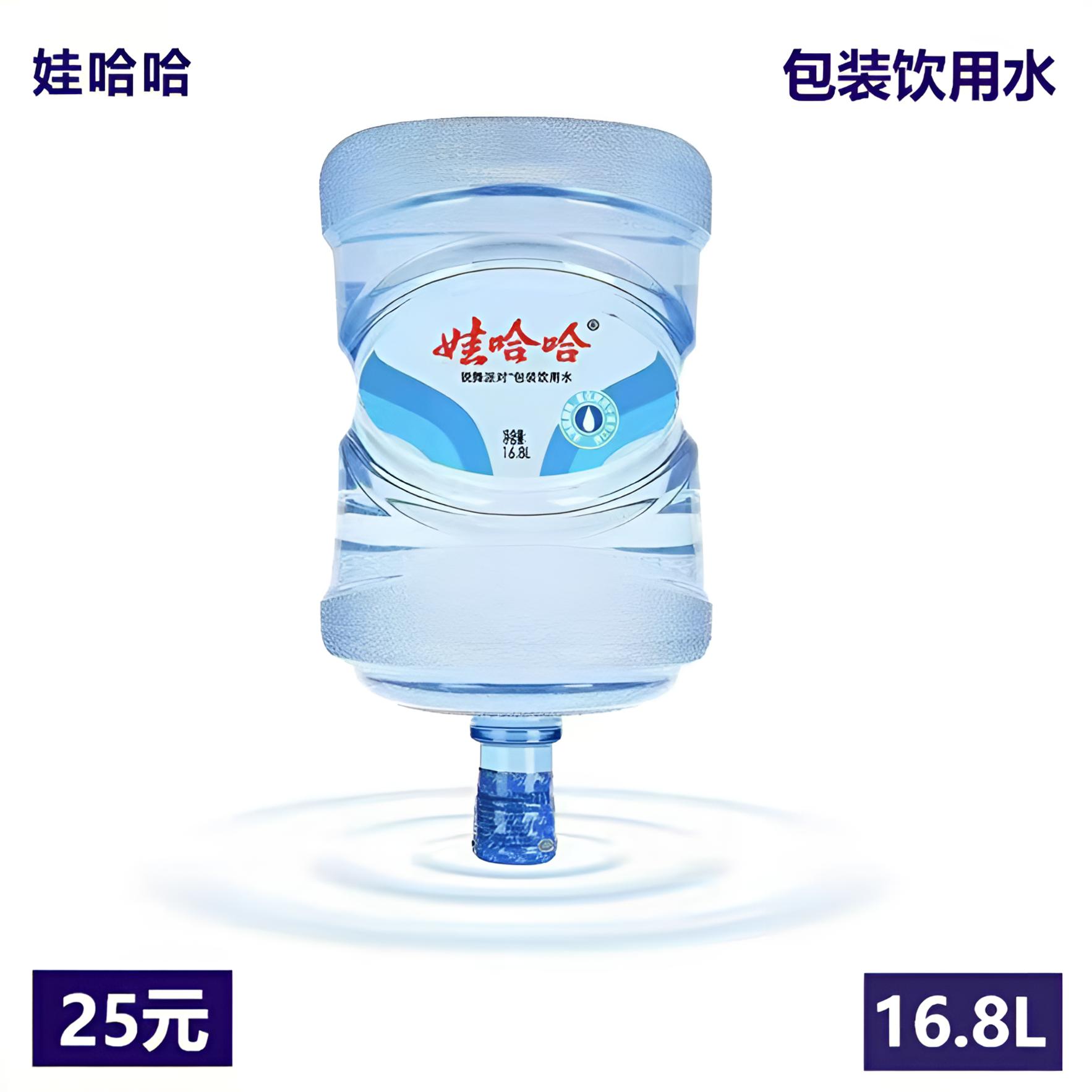 娃哈哈包装饮用水【多买多送】