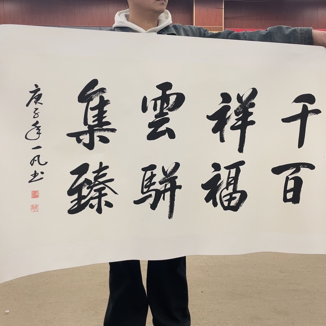 书法可口可乐公司旗下一套一直用