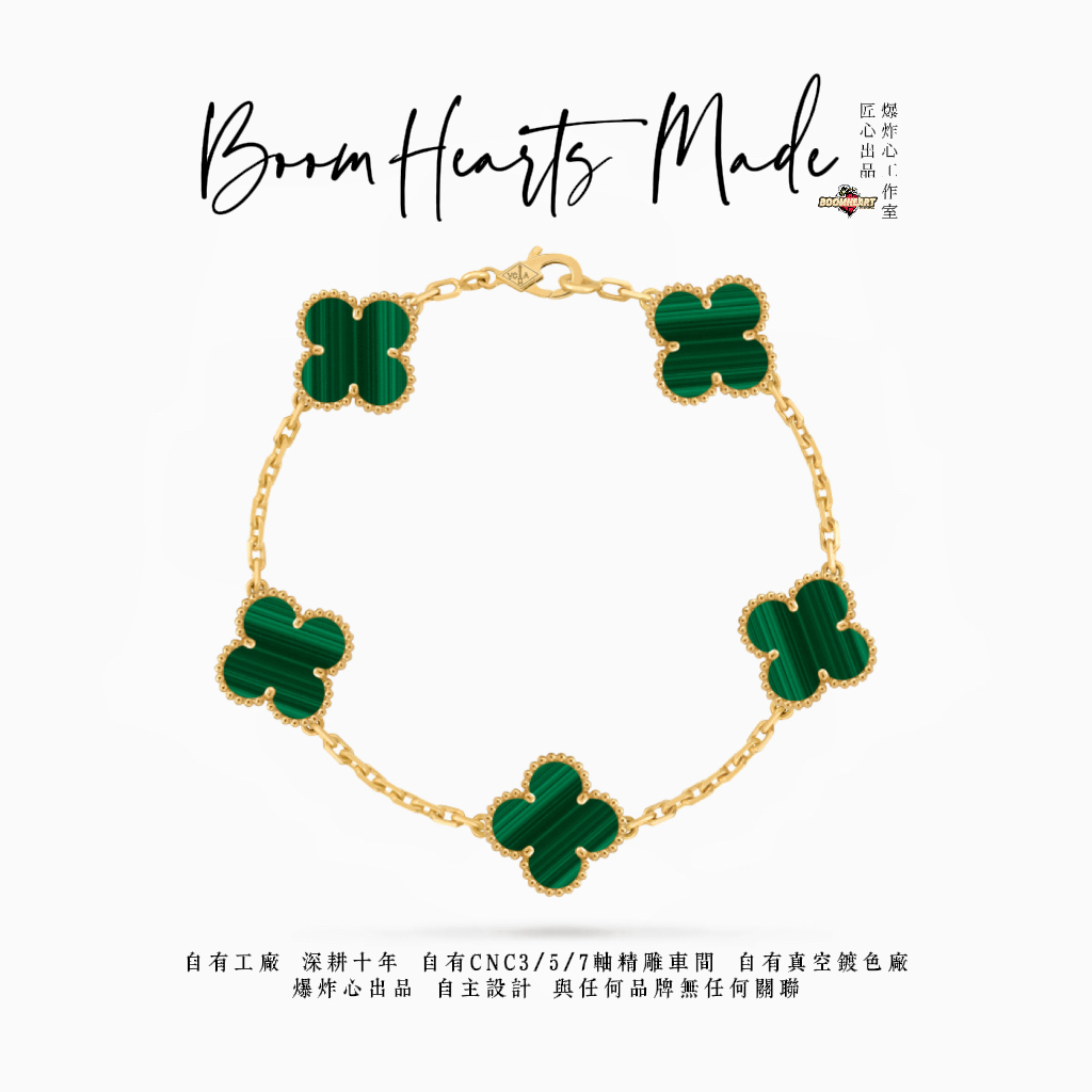 手链 5.0绿色五花四叶草 高克重不掉色原石原贝