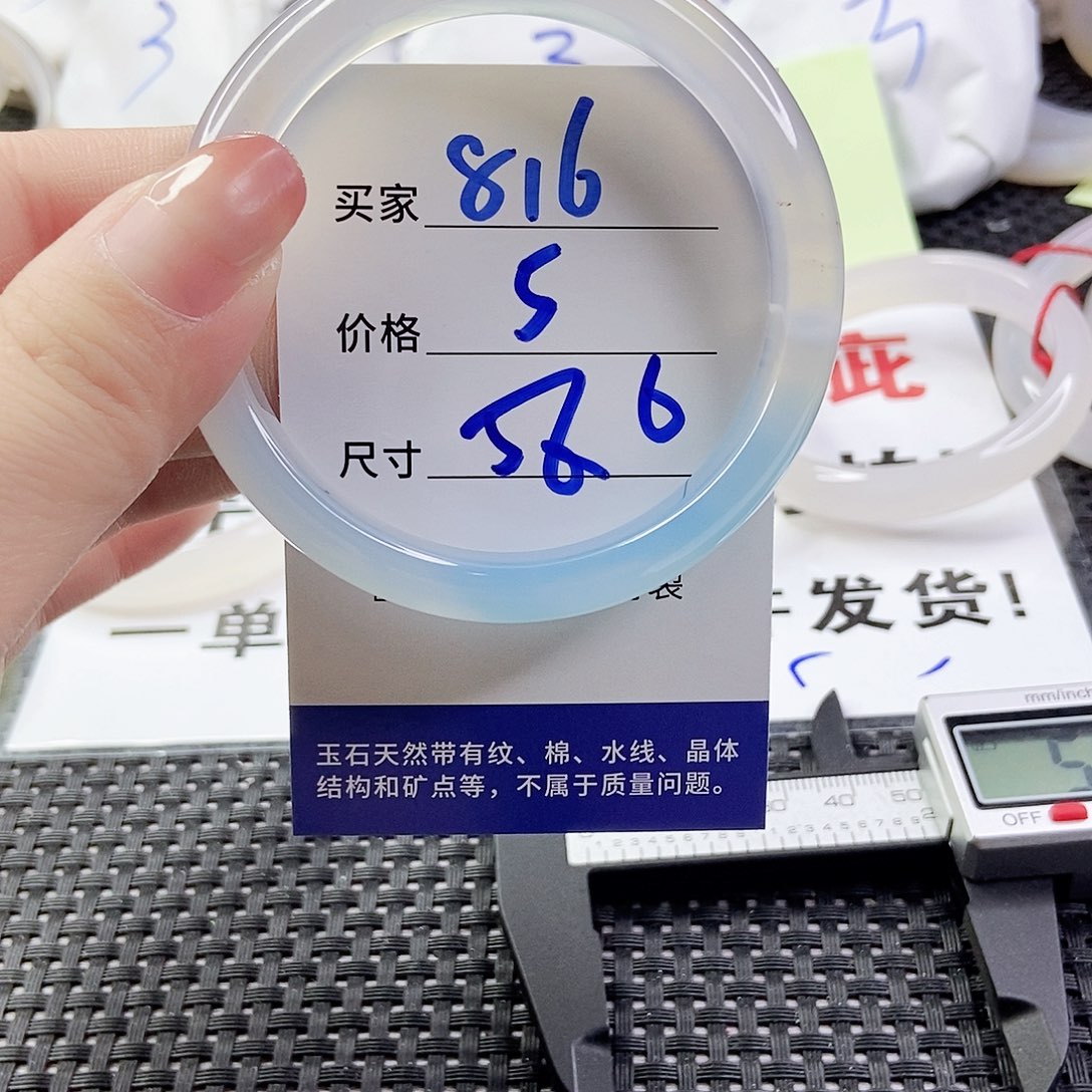 玛瑙/玉髓手镯合金816