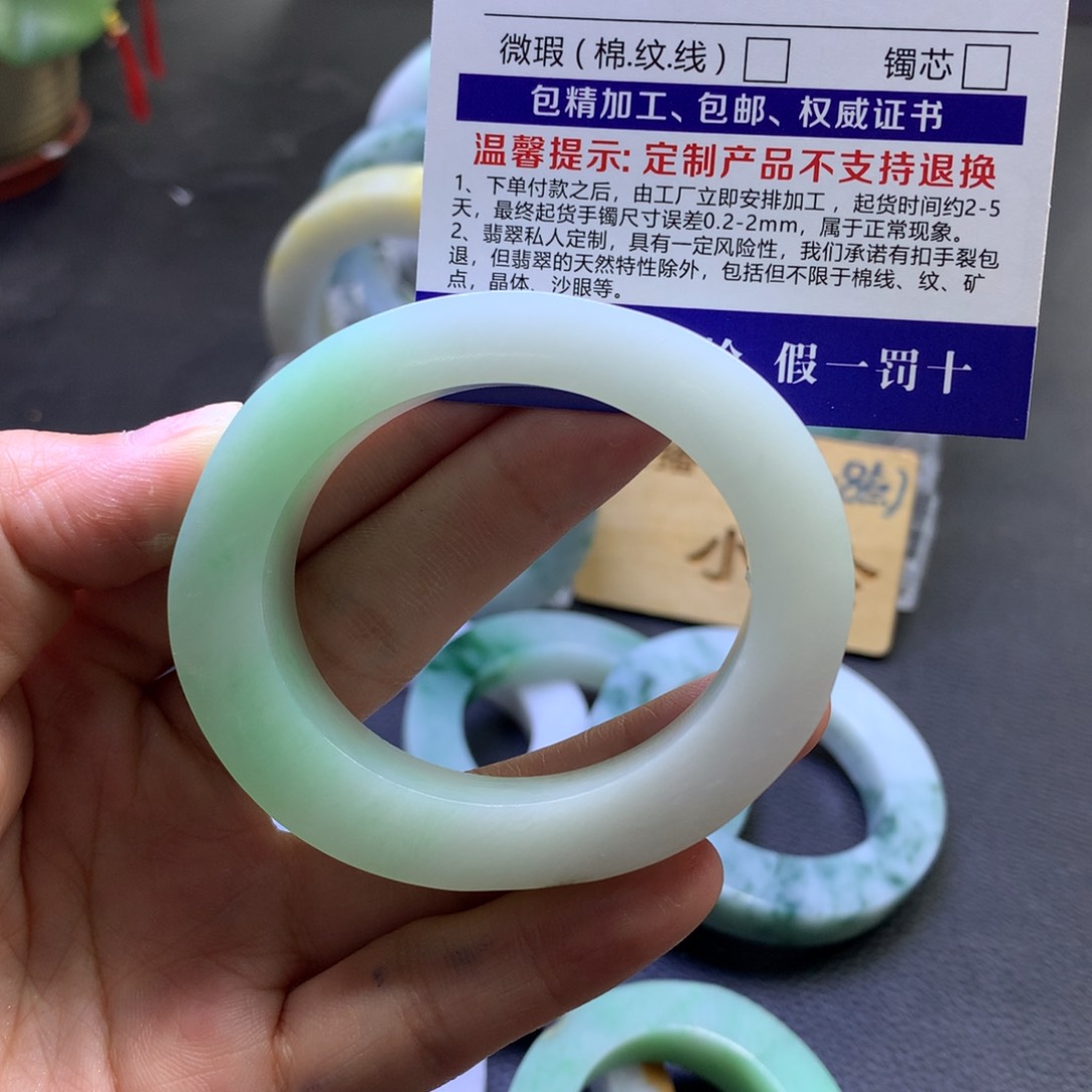 未镶嵌翡翠定制翡翠0**色