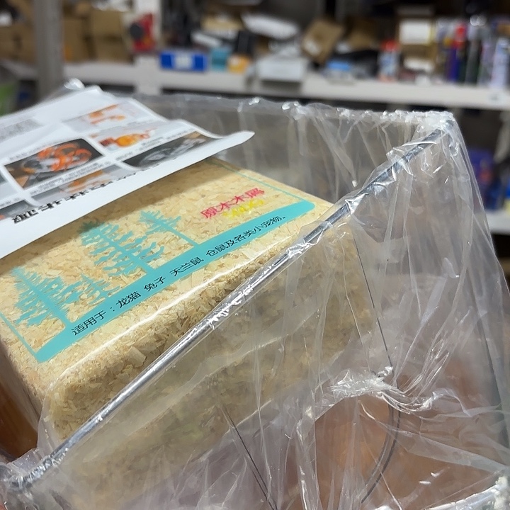 京仓好物优选9.9包邮