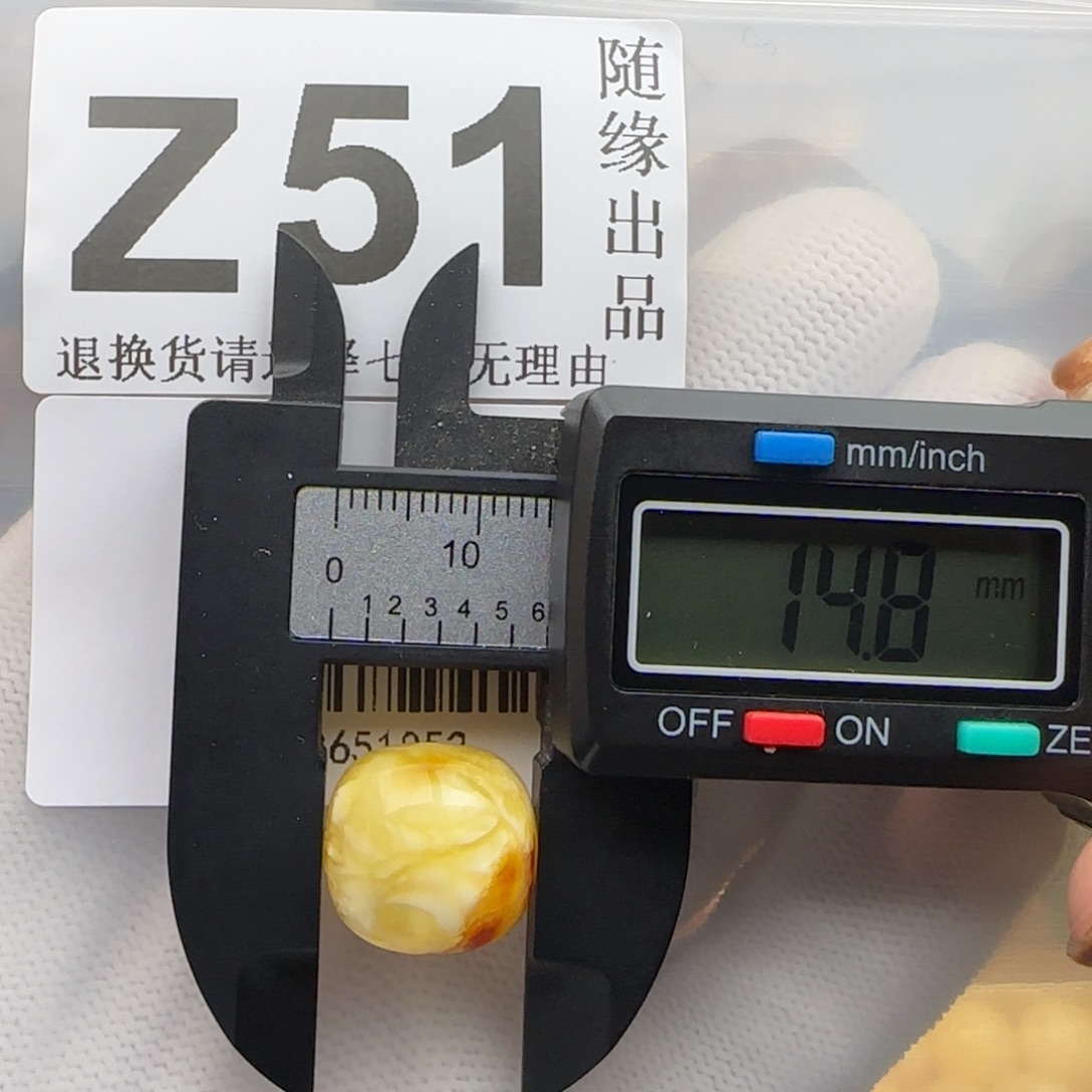琥珀未镶嵌裸石14尺寸福利老型