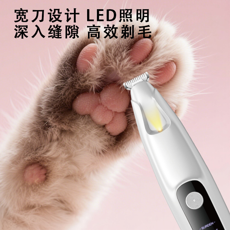 充电式新款宠物剃毛狗狗修脚毛电推子猫咪剃毛电推剪数显推子宠物