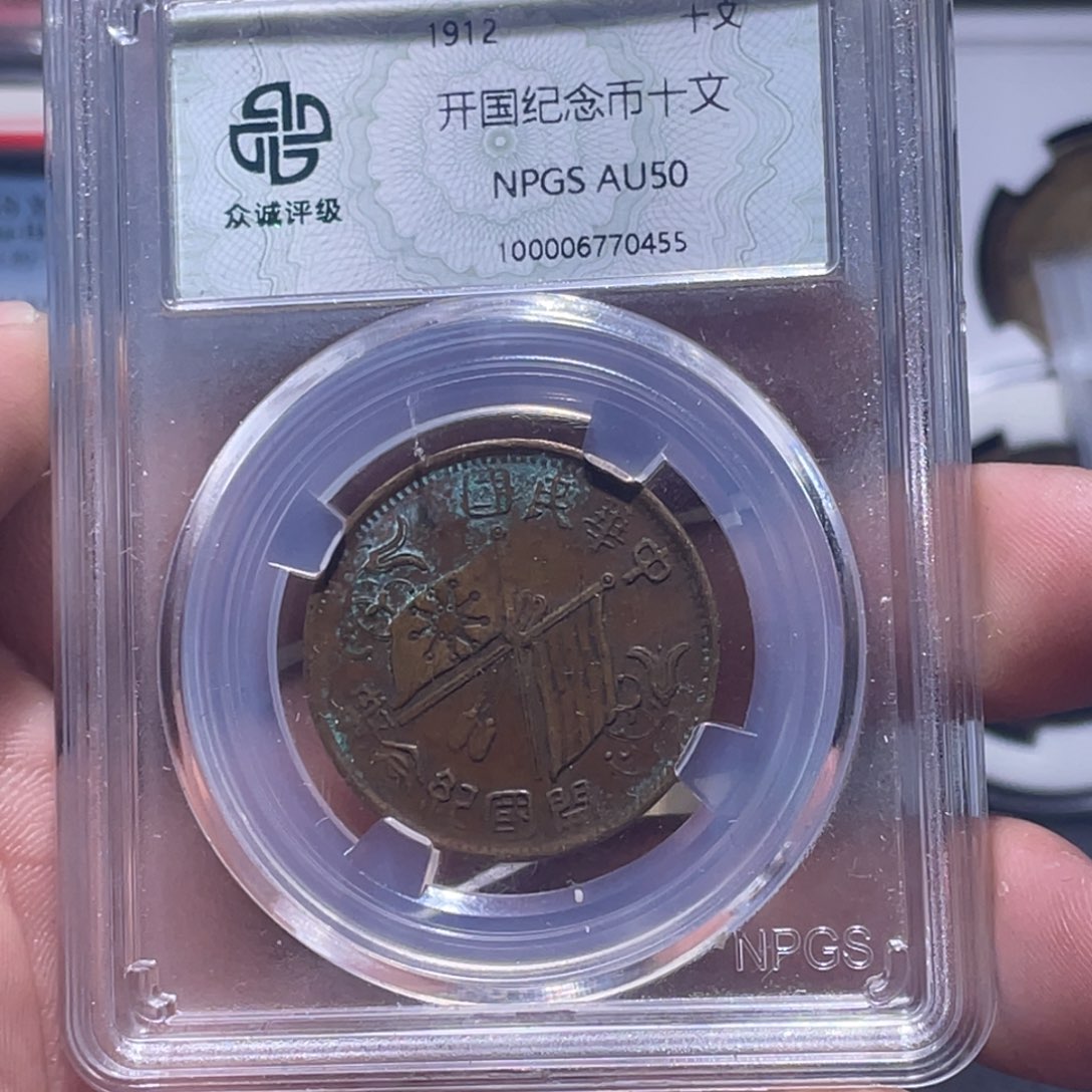 金属汇通天下汇通柴0455