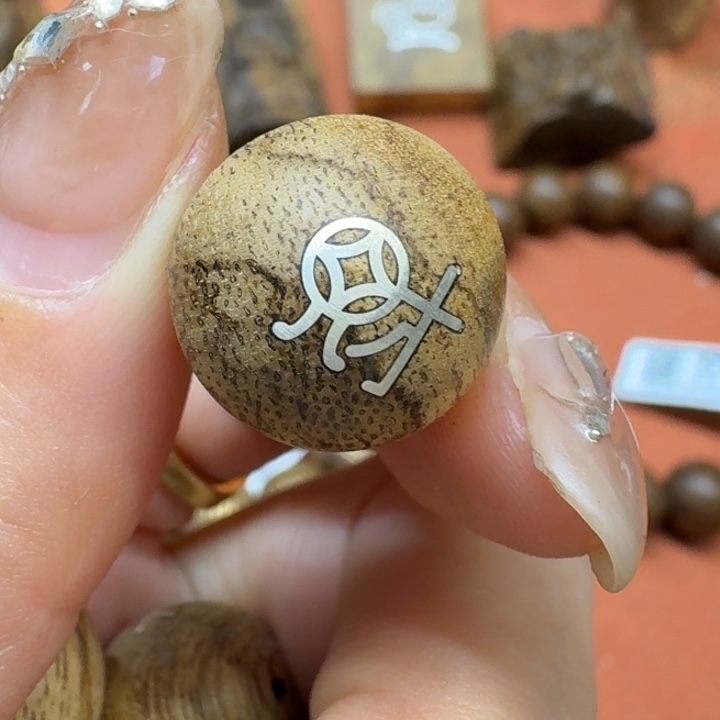 沉香沉香木制品馨安居沉香定制款