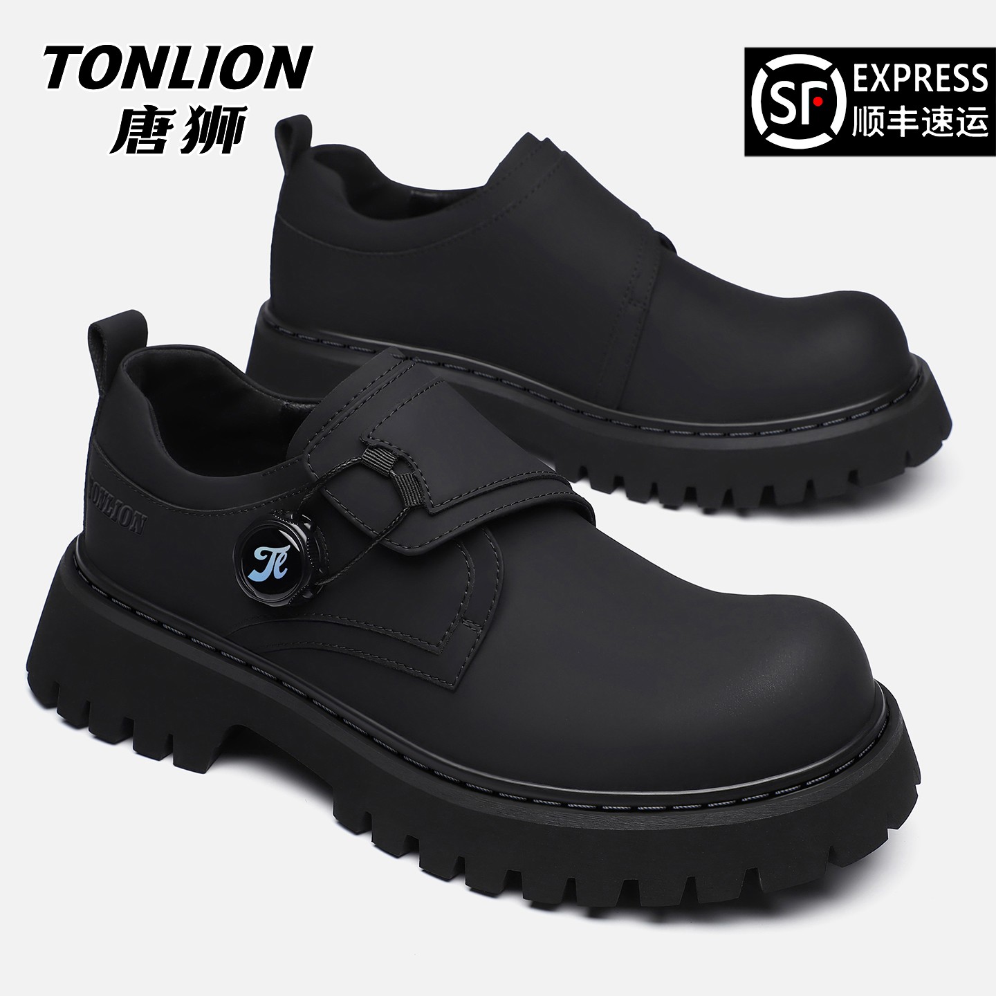 唐狮男鞋新款商务休闲厚底增高潮流高端加绒一脚蹬懒人德比皮鞋