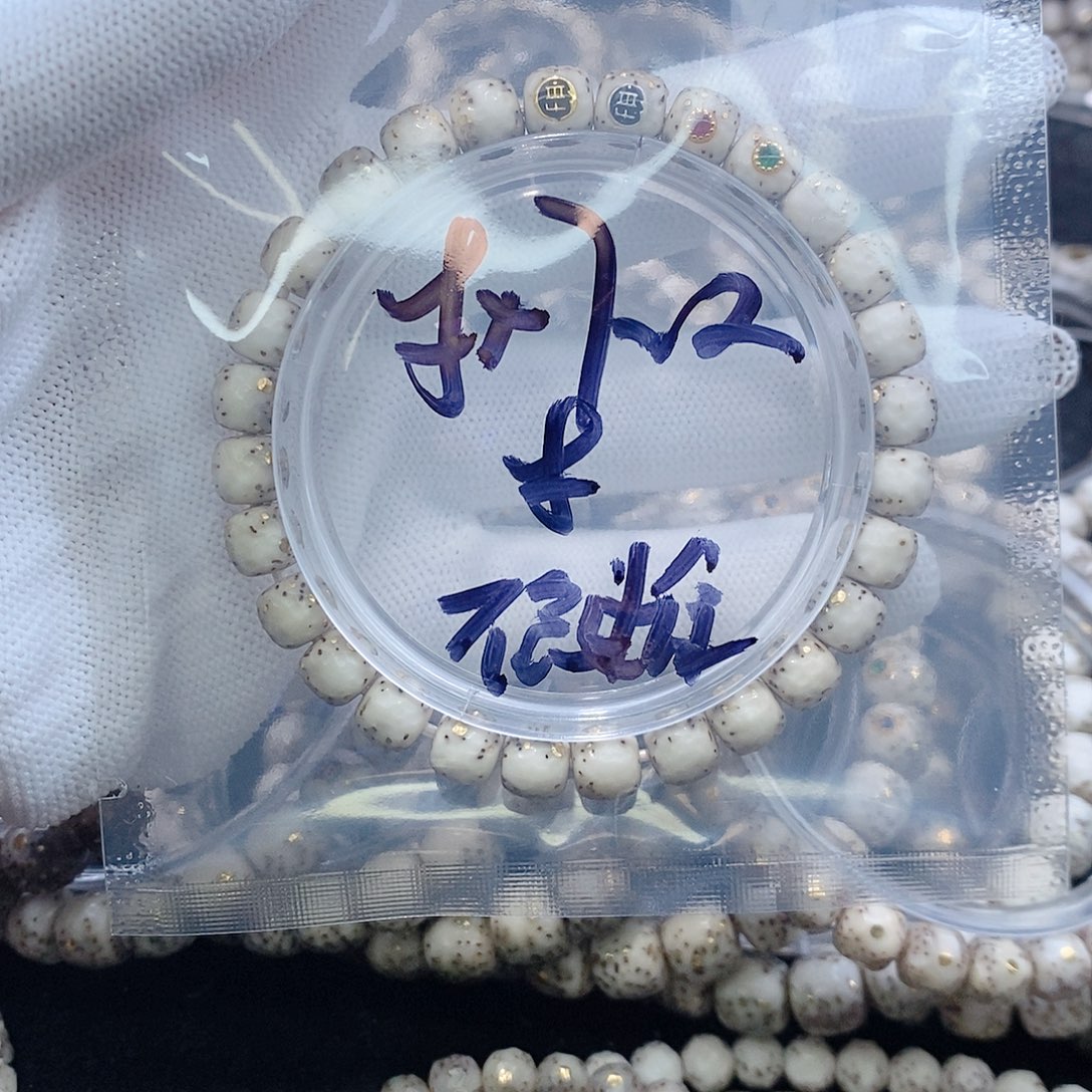 星月菩提手串不***星月