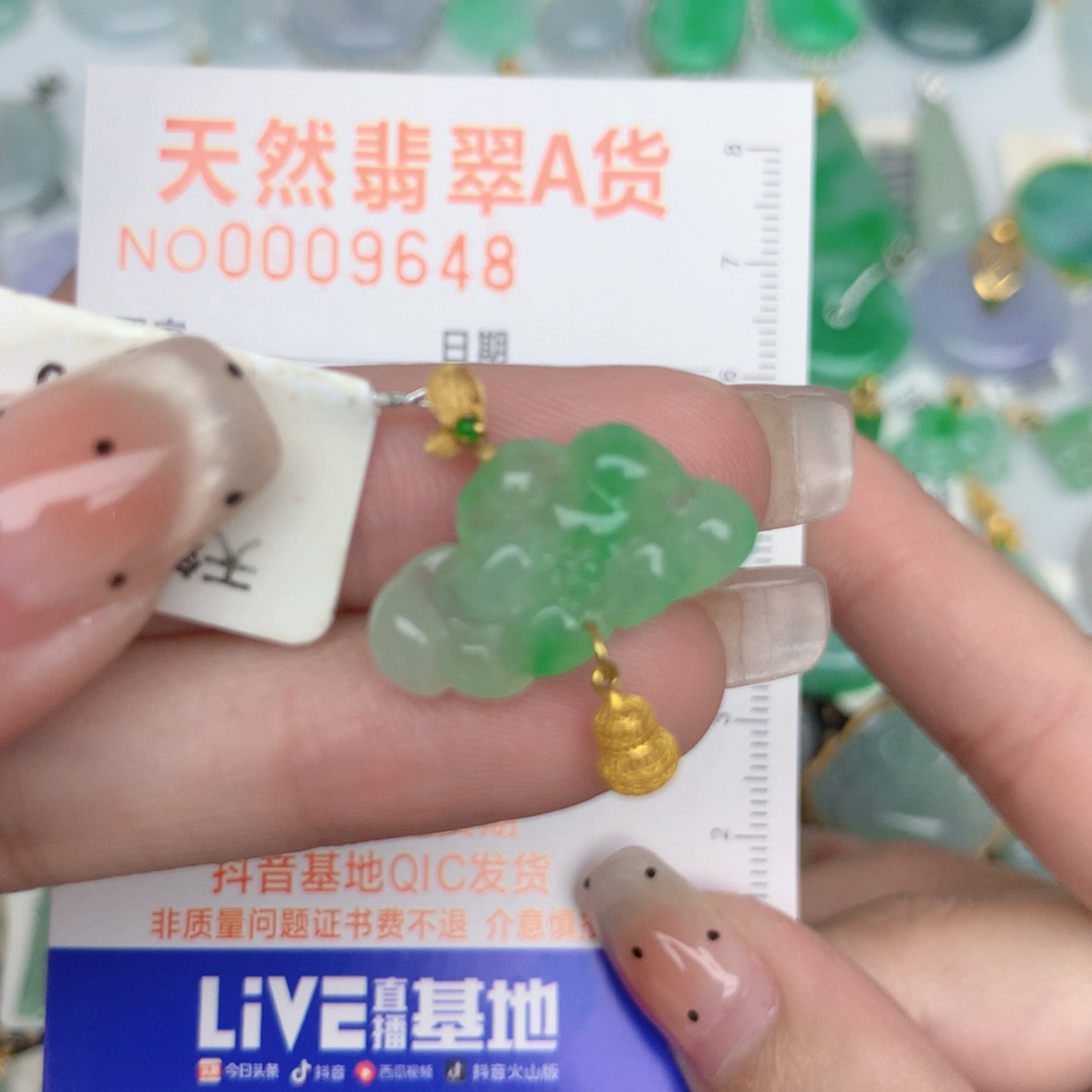 翡翠18K金镶嵌颈饰莲花