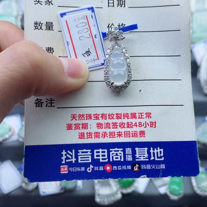 吊坠(不含链)银S925镶嵌翡翠没