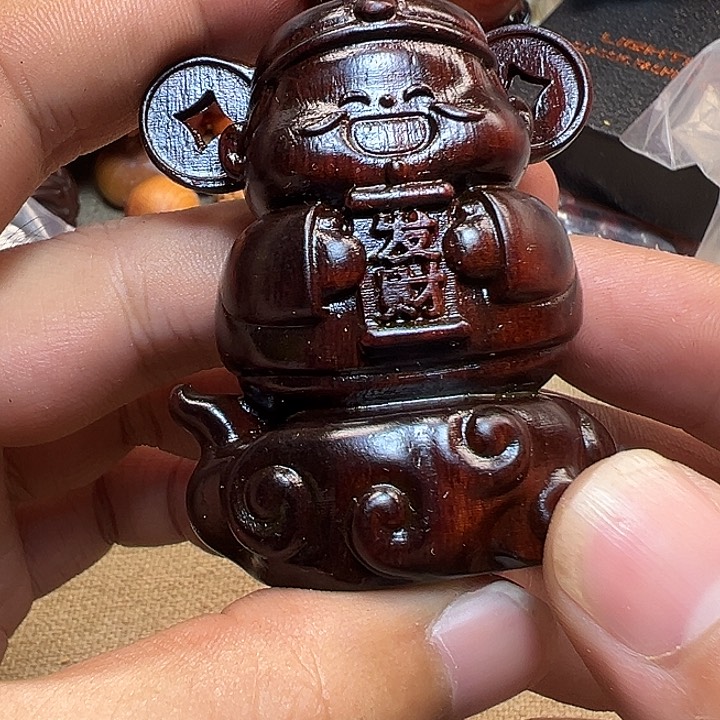 染料紫檀（血檀）无事牌