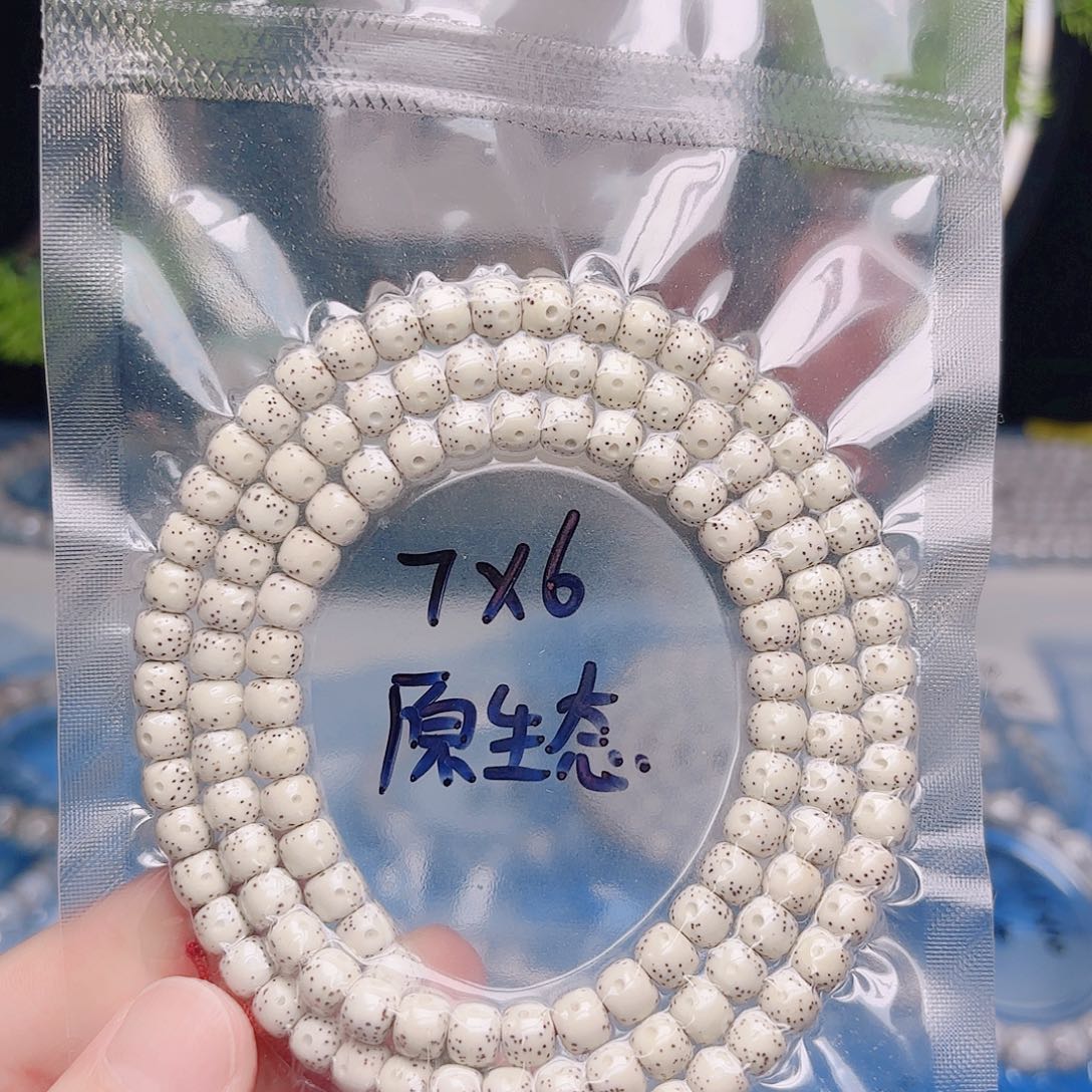 ****赫星月菩提把件星月