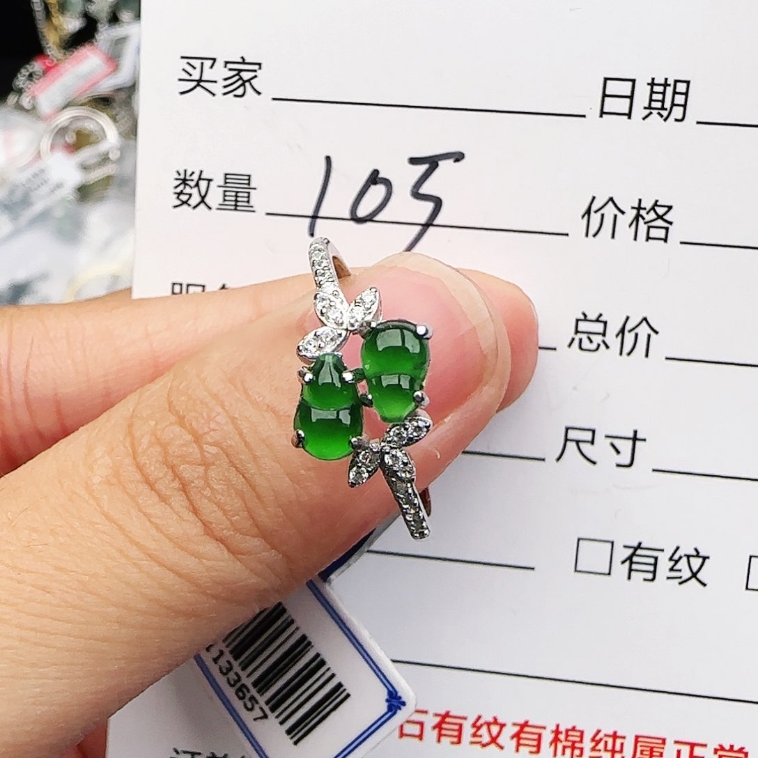 银S925镶嵌戒指翡翠戒指