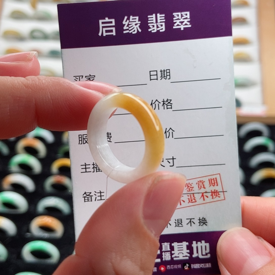 翡翠戒指未镶嵌圈口9