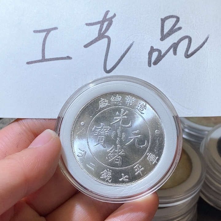 8号高仿现代工艺品