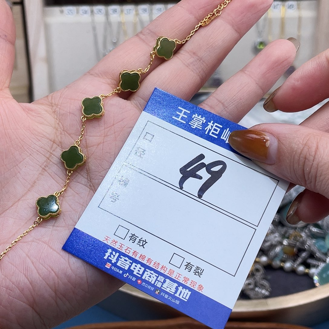 和田玉银S925镶嵌颈饰