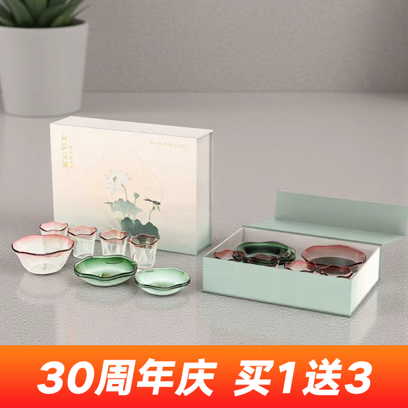 力诺特玻 荷韵泉城餐具套装 30周年庆礼盒