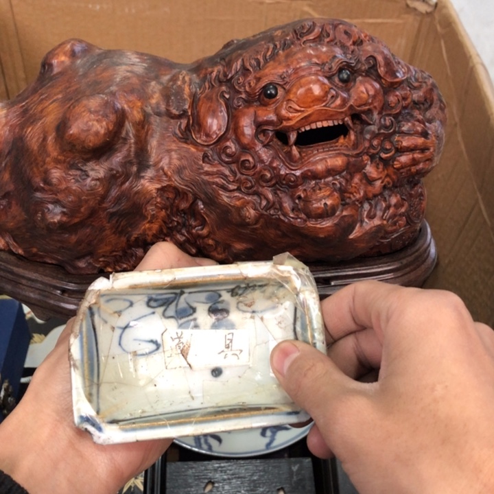 陶瓷孤品单件车里拍