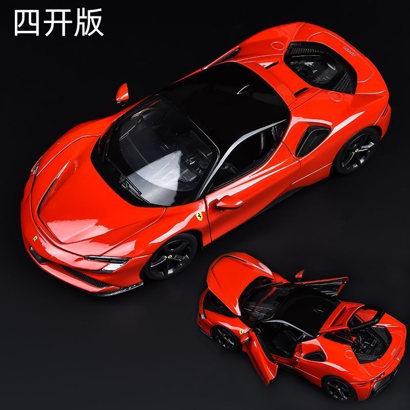 比美高BMG-24法拉利SF90STRADALE-18-26028【红】