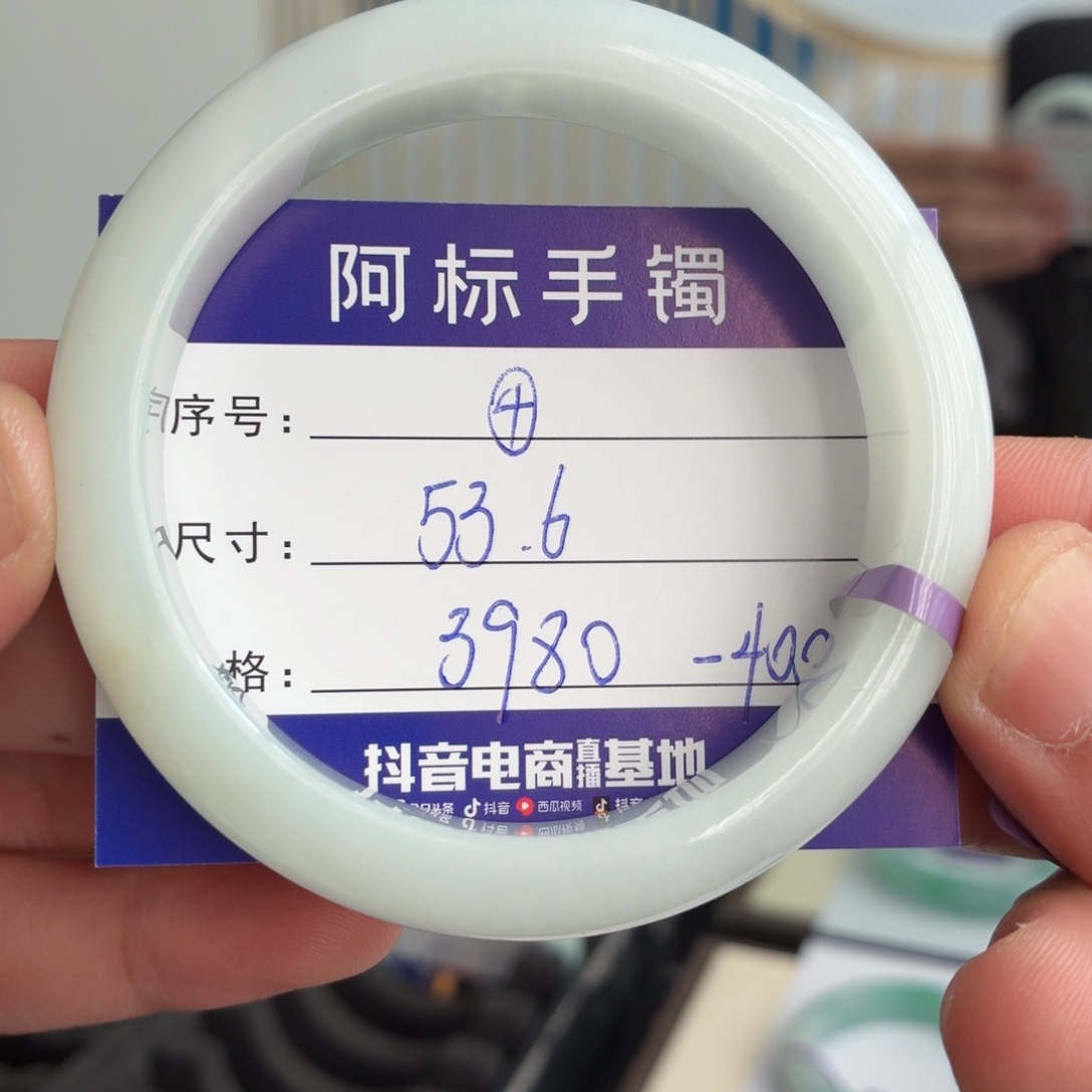 翡翠未镶嵌手镯翡翠手镯