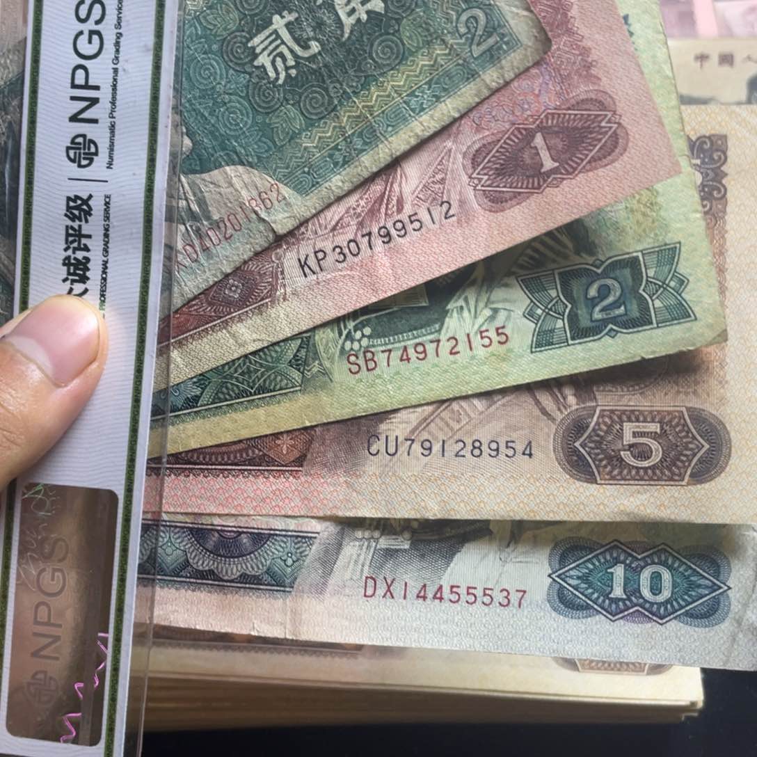 退市钱币原图发货小五福五张