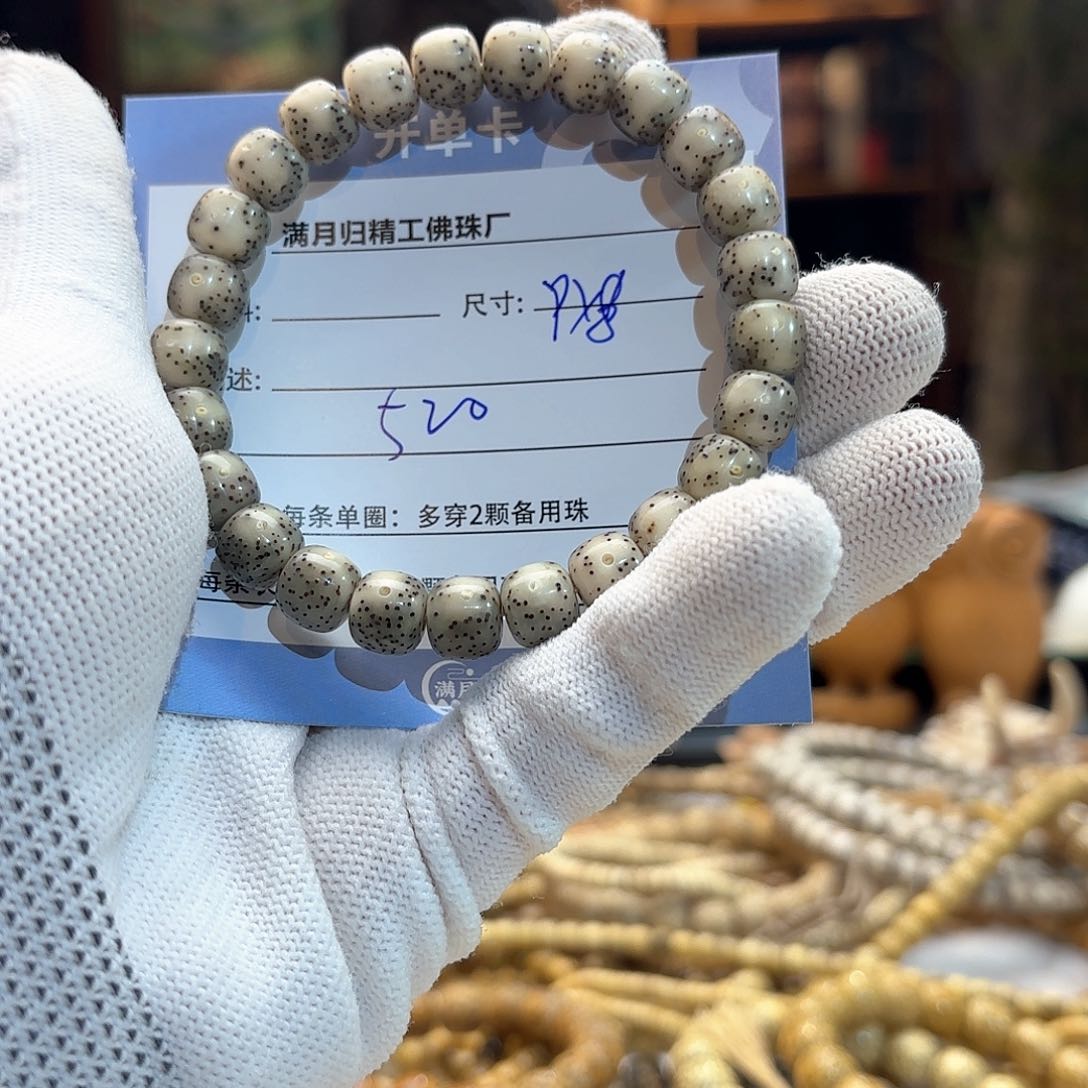 星月菩提手串哇*咔源头工厂