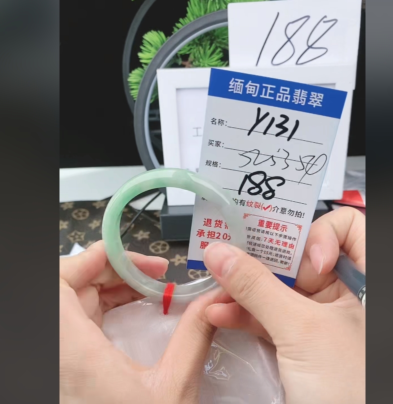 Y131【正品 缅甸翡翠】实物以直播间为准微色差