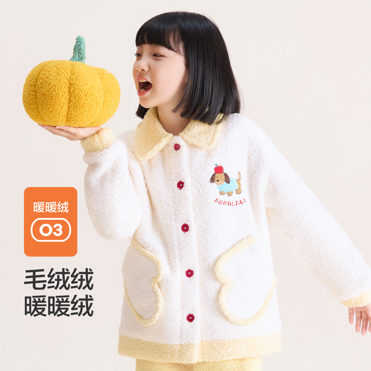 红豆桂花绒女童睡衣加厚可爱甜美宝宝套装毛绒绒卡通女孩家居服冬