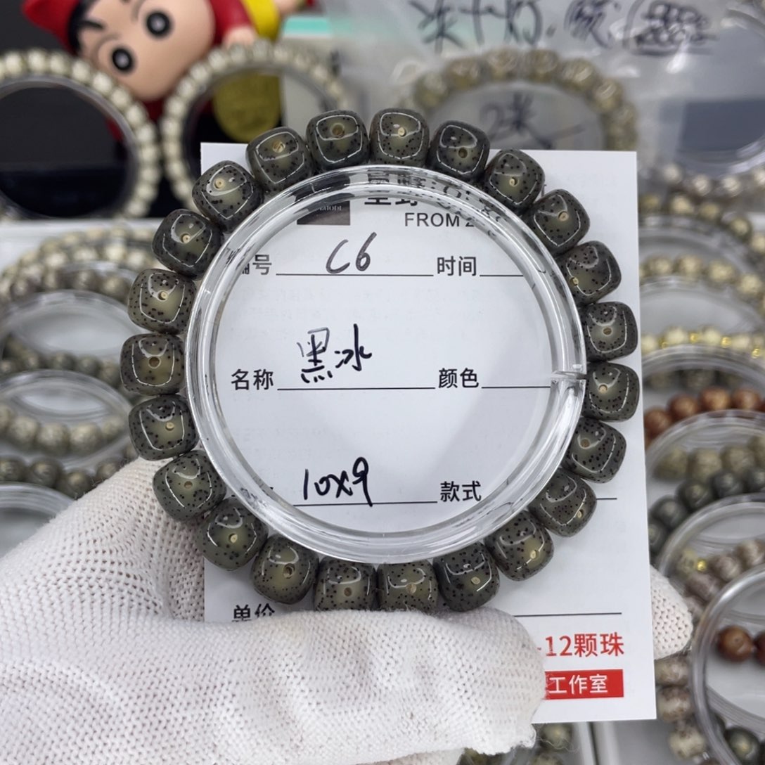 星月菩提手串SC黑冰