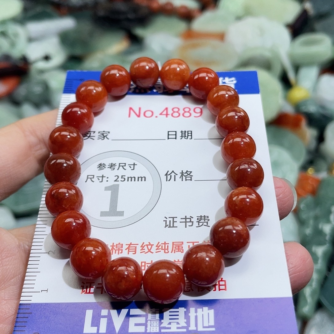 翡翠未镶嵌挂件4889